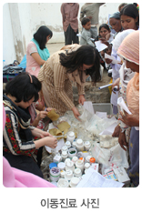 외부의료사역 이미지